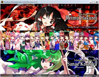 hisoutensoku download.